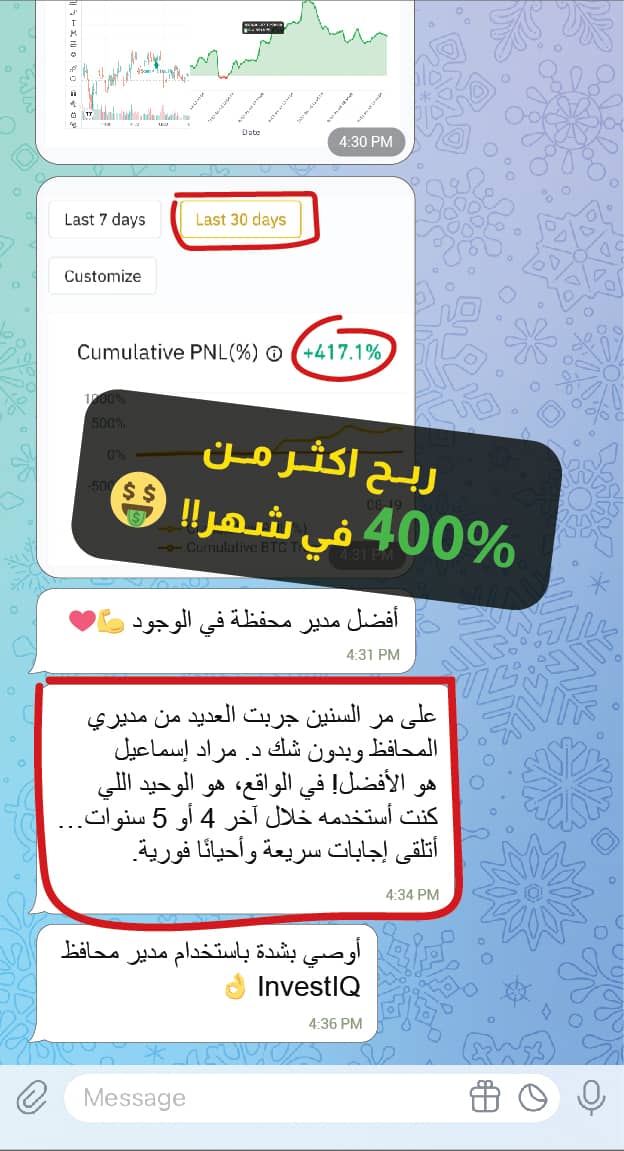 نتائج مستثمرين
